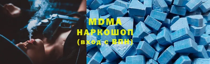 mega ссылки  Сызрань  MDMA crystal  закладка 